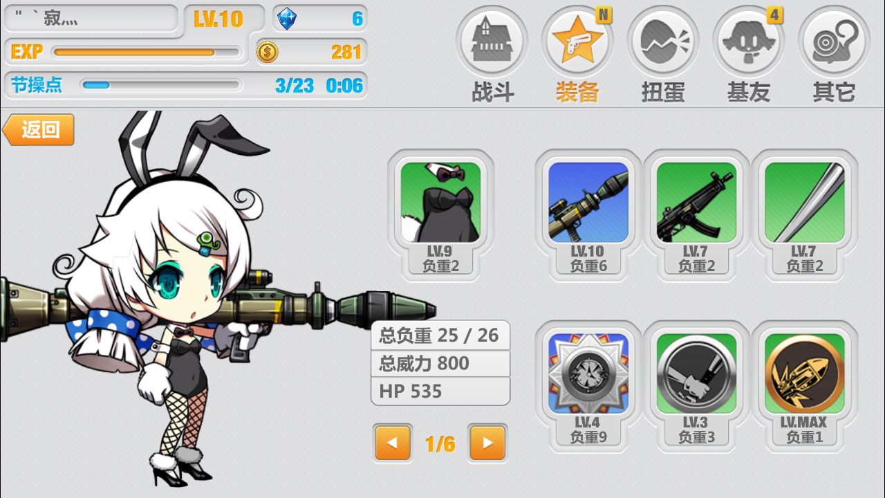 Screenshot_2014-04-08-09-20-16.png