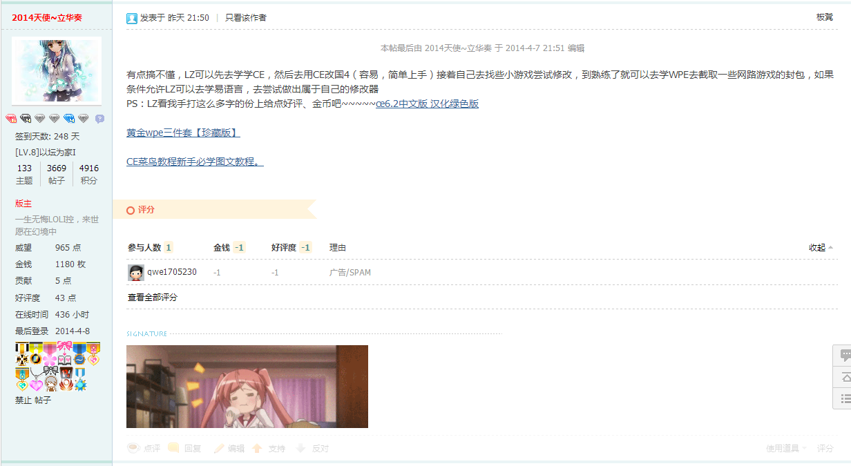 ѹͼ1404082050_1.png