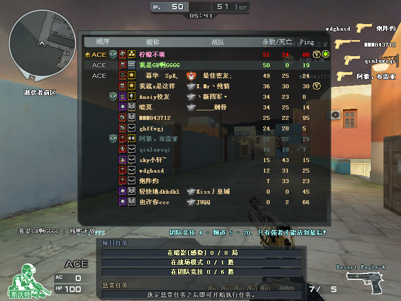Crossfire20140329_0001.bmp