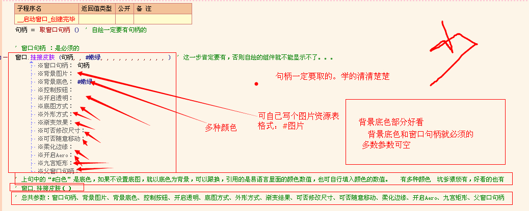 岽.jpg