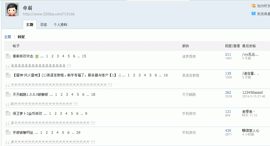 ˮ1.gif
