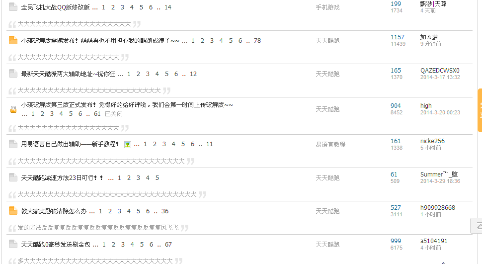 ˮ2.gif