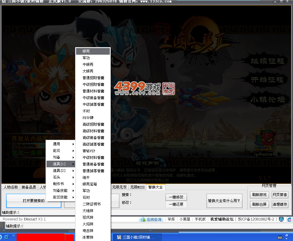 QQͼ20140411215854.png