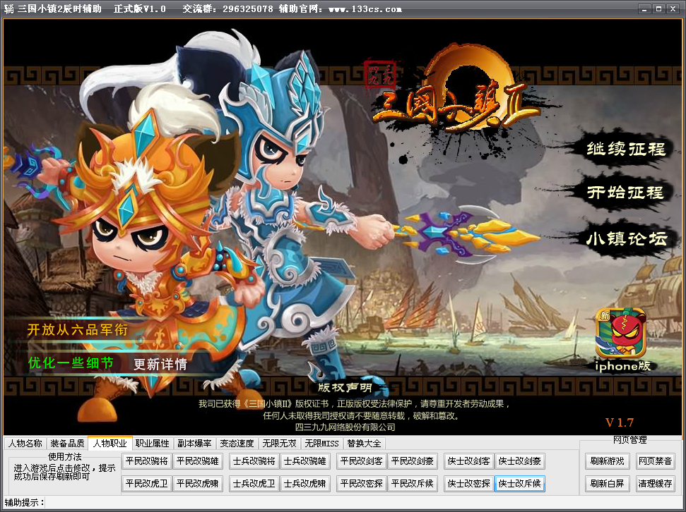 QQͼ20140411215907.png