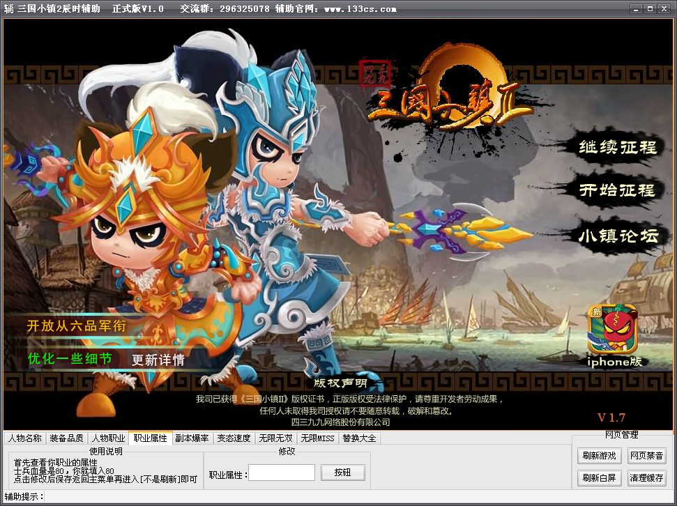 QQͼ20140411215914.png