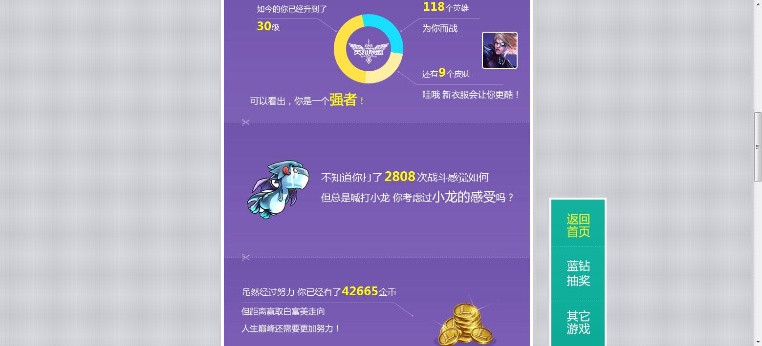 360ͼ20140412062057115.jpg