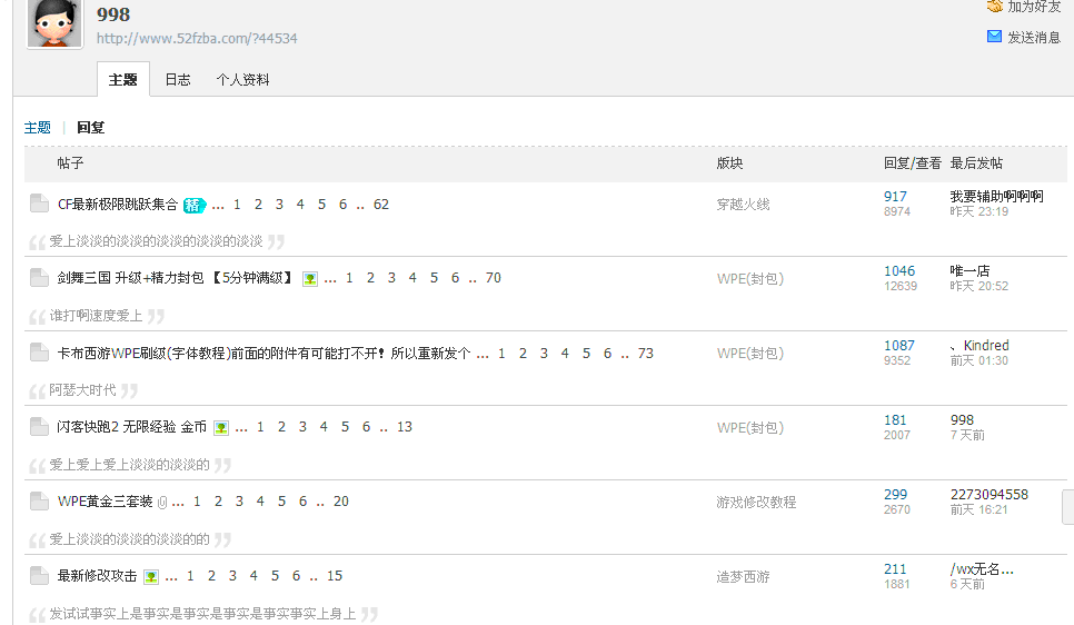 998ˮ¼1.gif