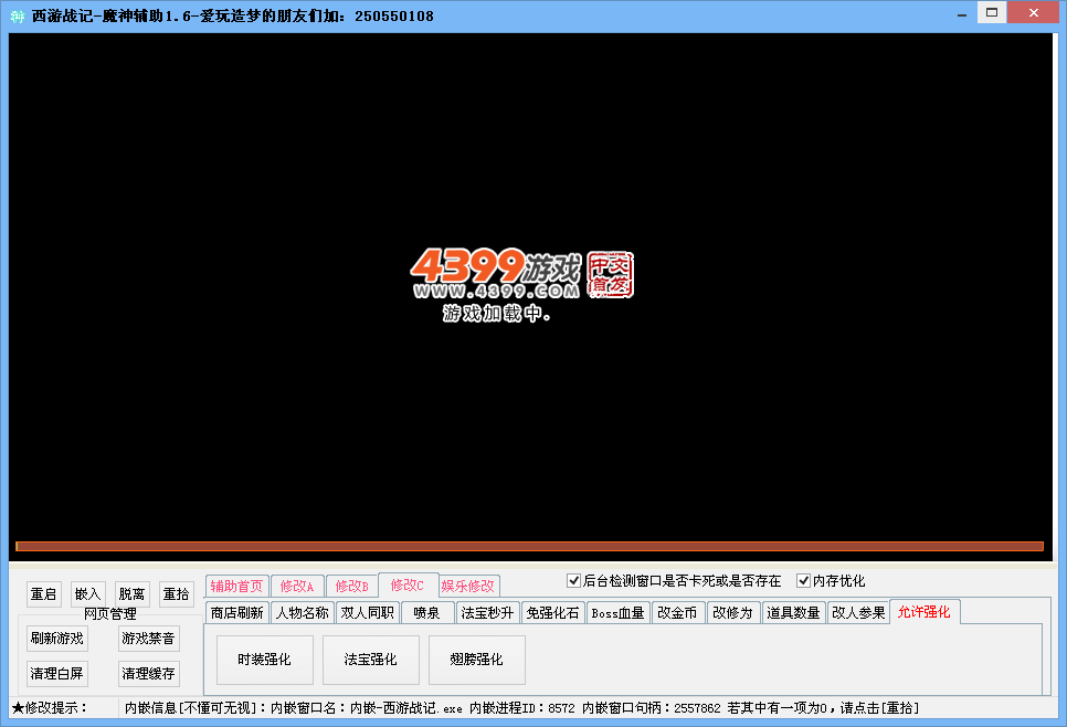 QQͼ20140412073535.png