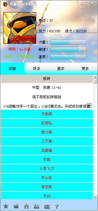 2014-04-12_083626.png