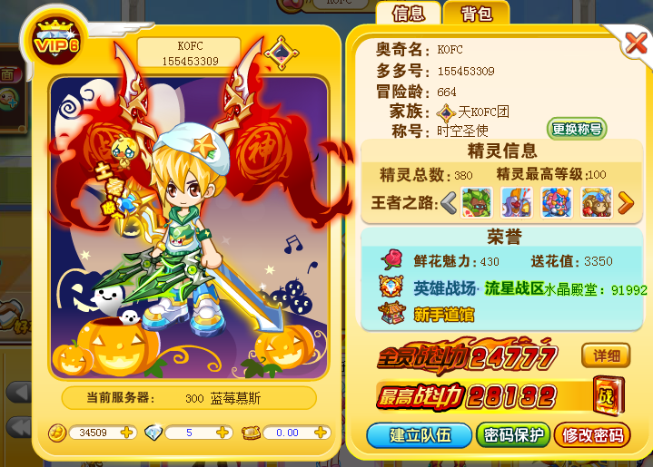 QQͼ20140322113551.png