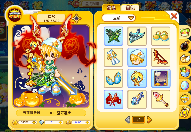 QQͼ20140322113742.png