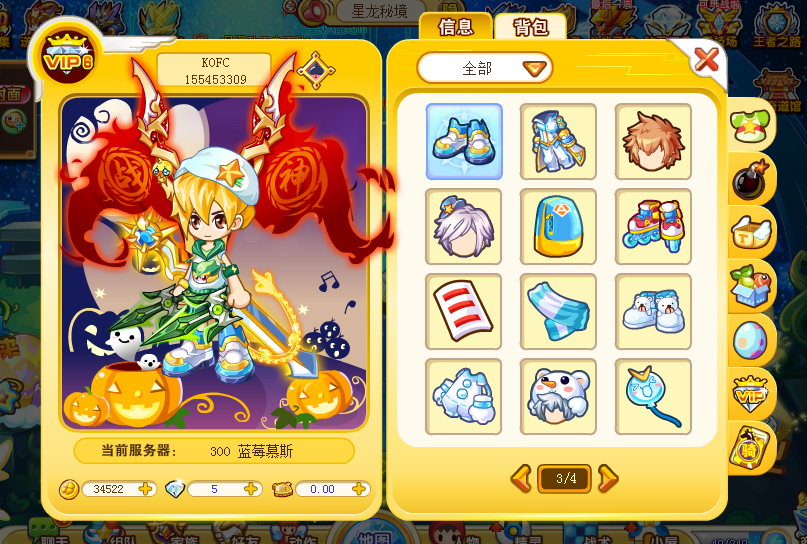 QQͼ20140322113759.png