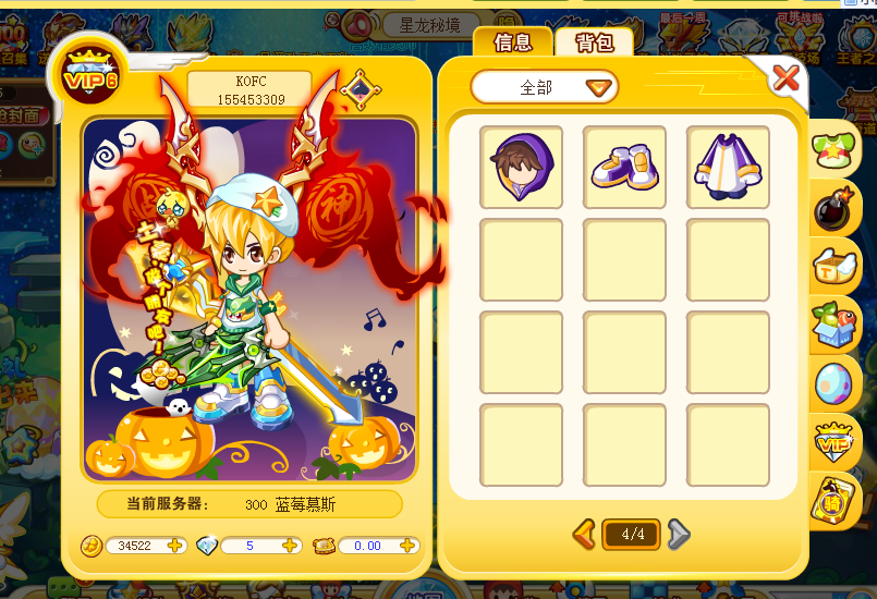 QQͼ20140322113804.png