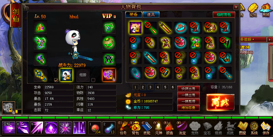 QQͼ20140412153551.png