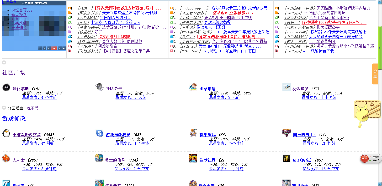 QQͼ20140412191034.png
