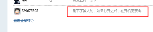 QQͼ20140412200953.png