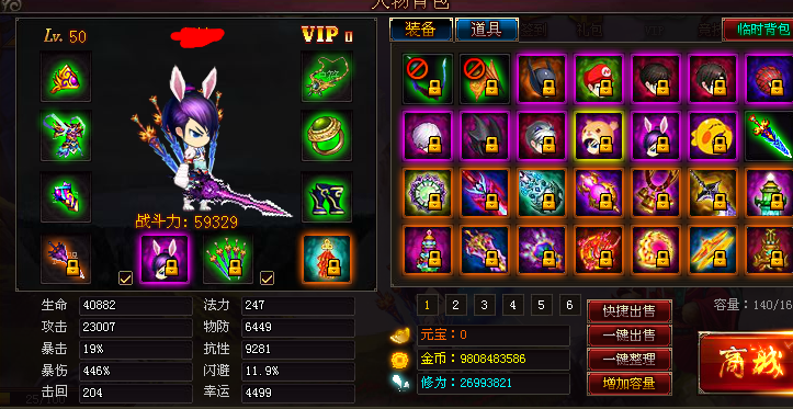 QQͼ20140412201139.png