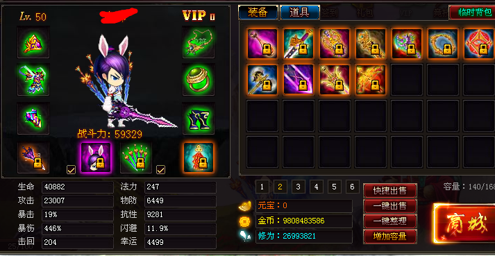 QQͼ20140412201155.png