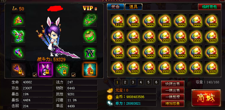 QQͼ20140412201208.png