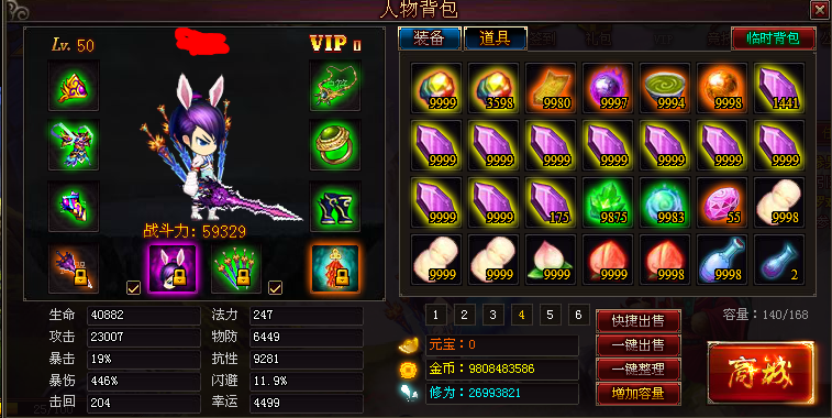 QQͼ20140412201225.png