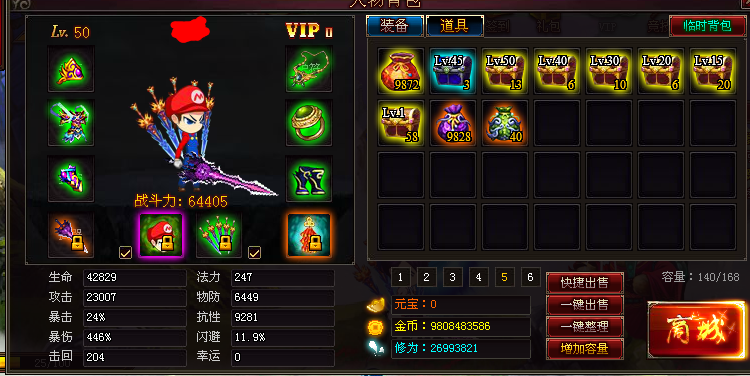 QQͼ20140412201304.png