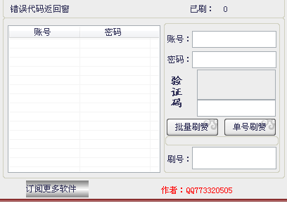QQͼ20140413095103.png