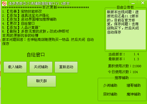 QQͼ20140413200325.jpg