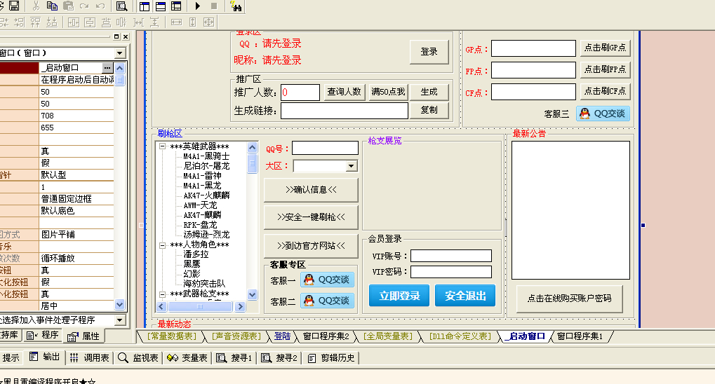 UAO~V]AXY3UM616GW}$YS.jpg