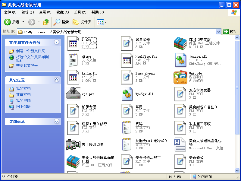 QQͼ20140414193921.png