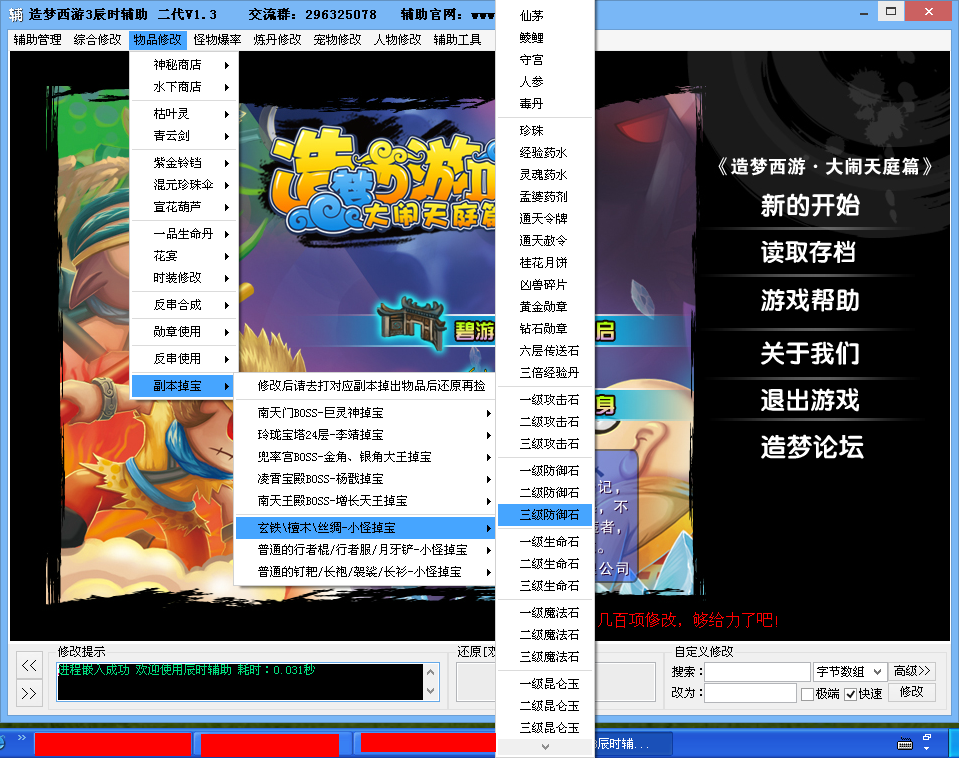 QQͼ20140417225430.png