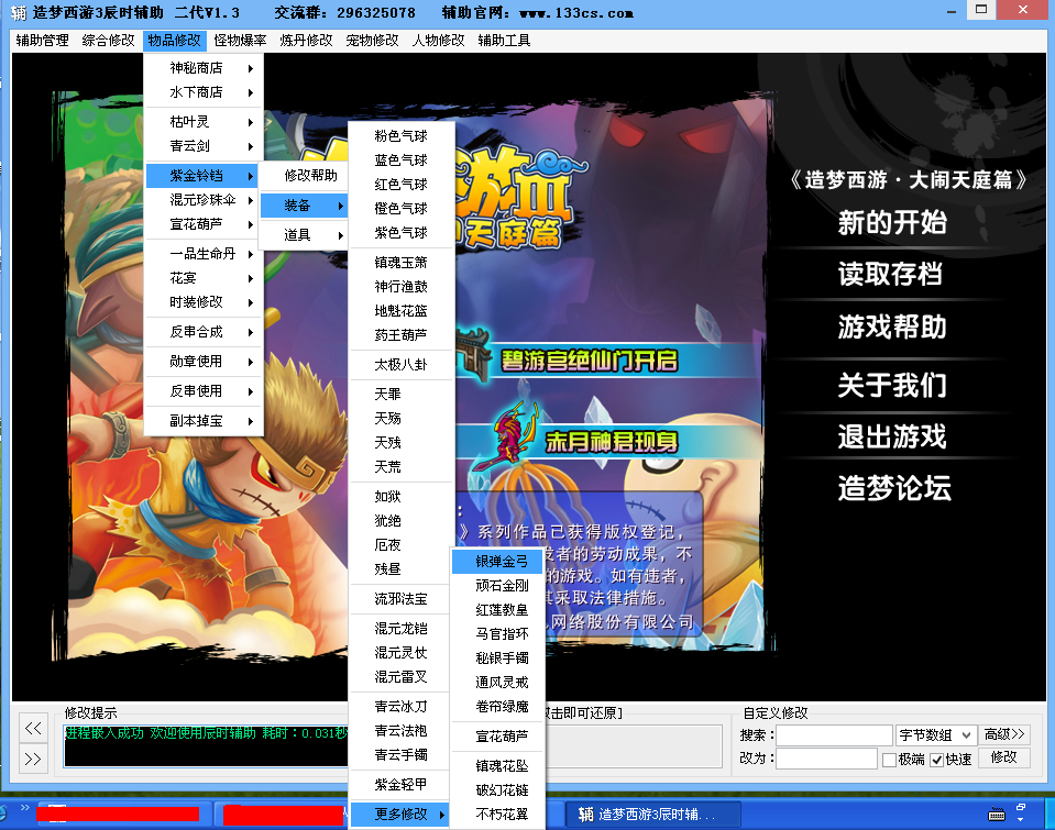QQͼ20140417225547.png