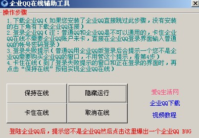 QQͼ20140418122233.png