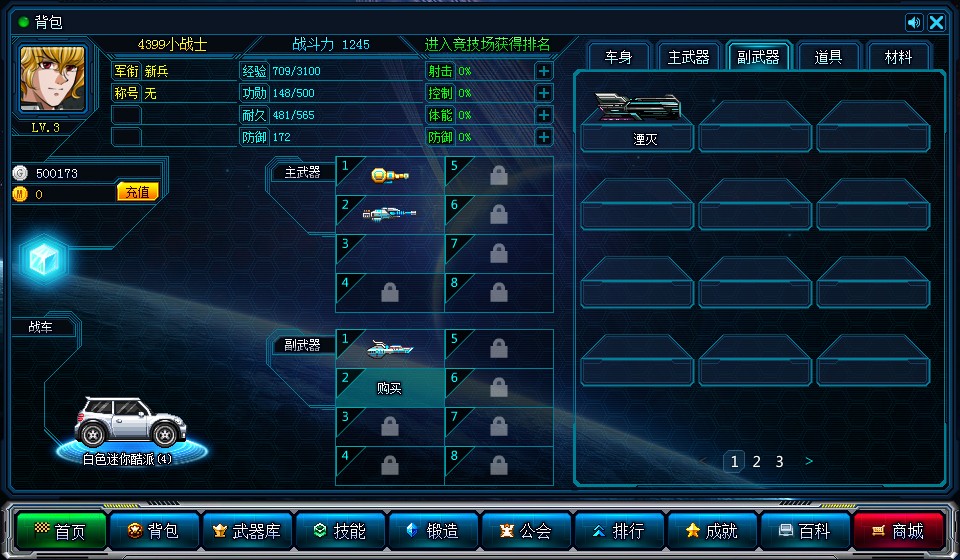 QQͼƬ20140418211046.jpg