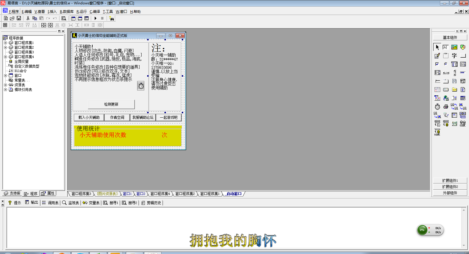 QQͼ20140419072819.png