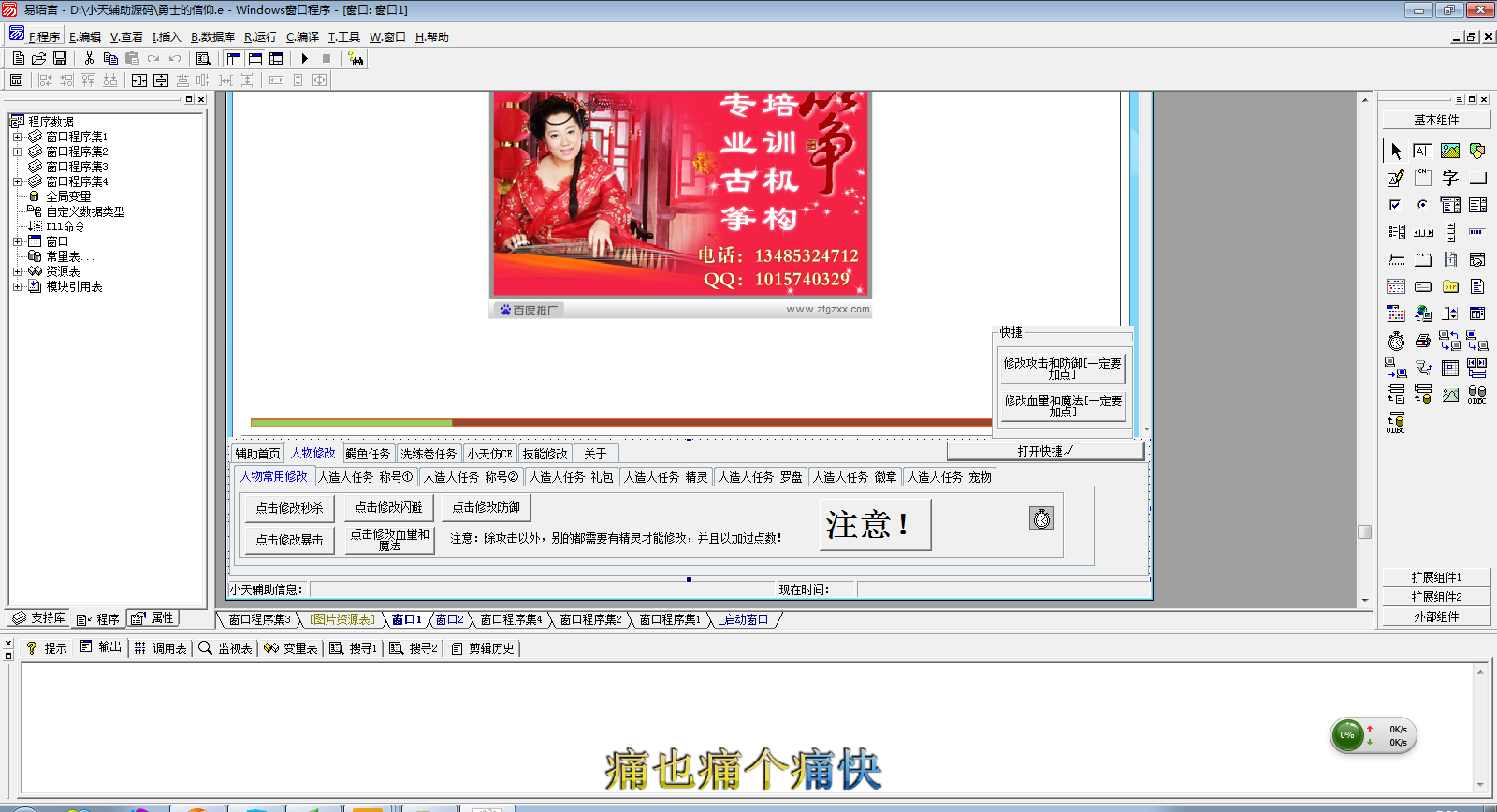 QQͼ20140419072830.png