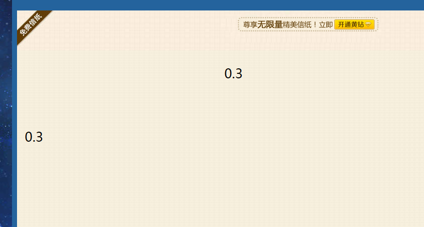 QQͼ20140419080303.png