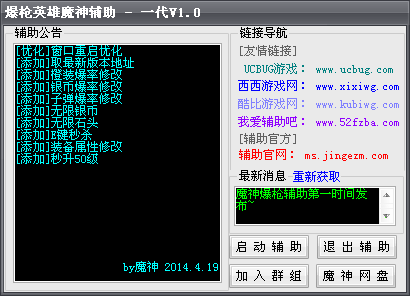 QQͼ20140419110612.png