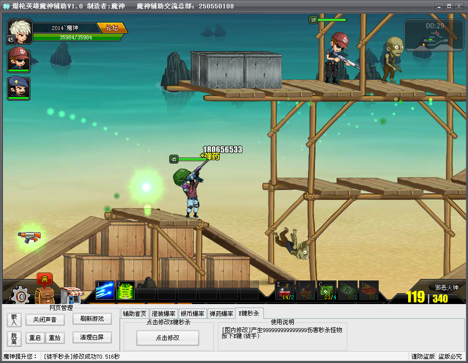 QQͼ20140419110558.png