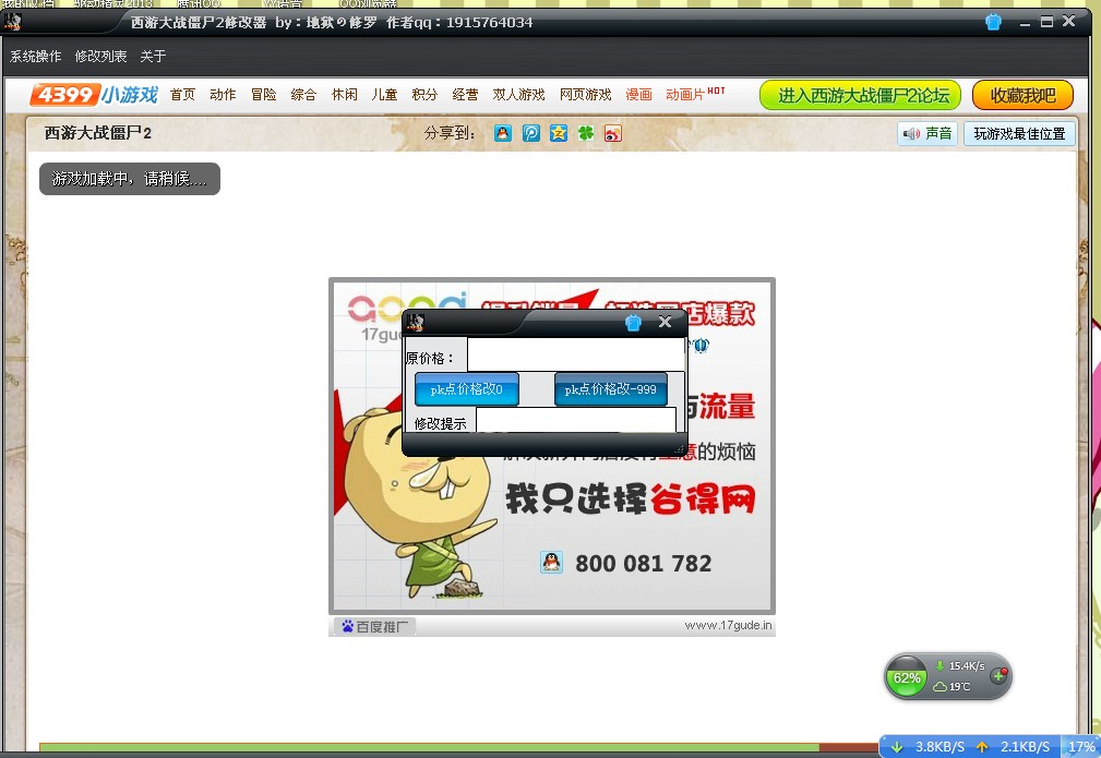 QQͼƬ20140419122448.jpg