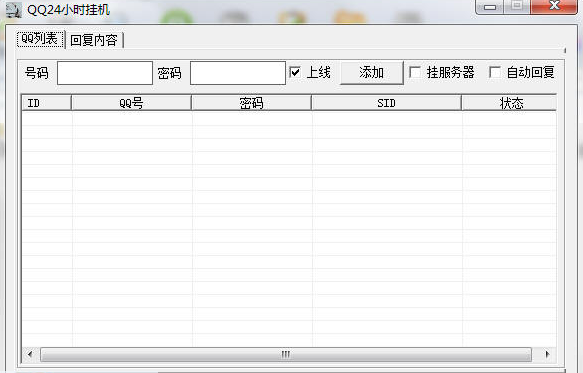 QQͼ20140419123956.png