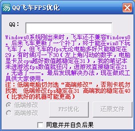 QQͼƬ20140419132019.jpg