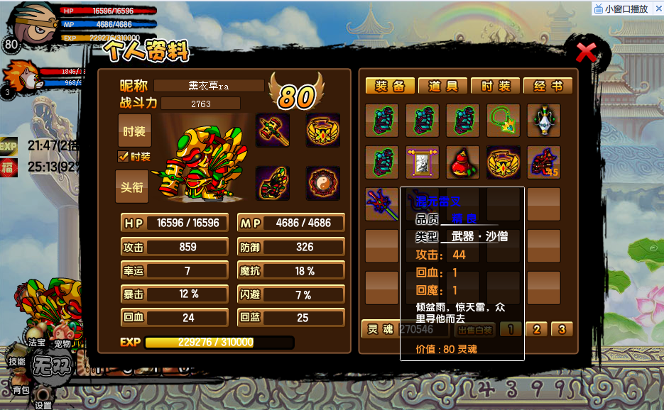 QQͼ20140419151846.png