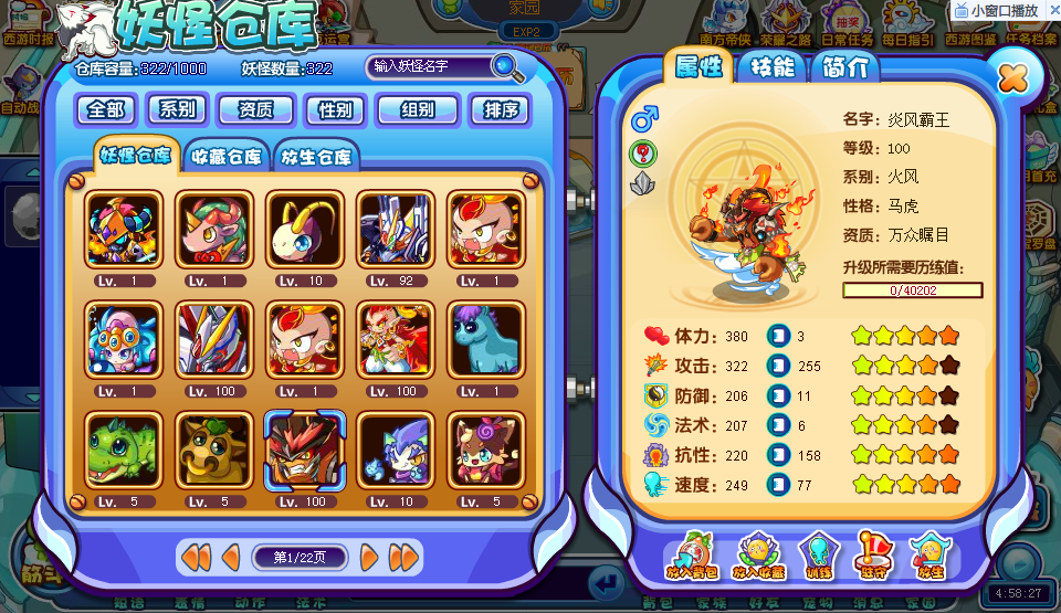 QQͼ20140419152843.png