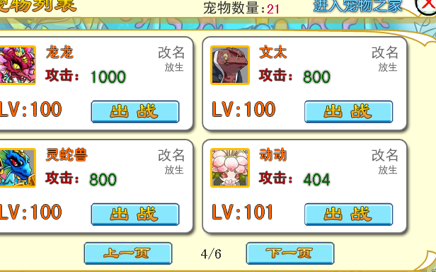 QQͼ20140419154157.png