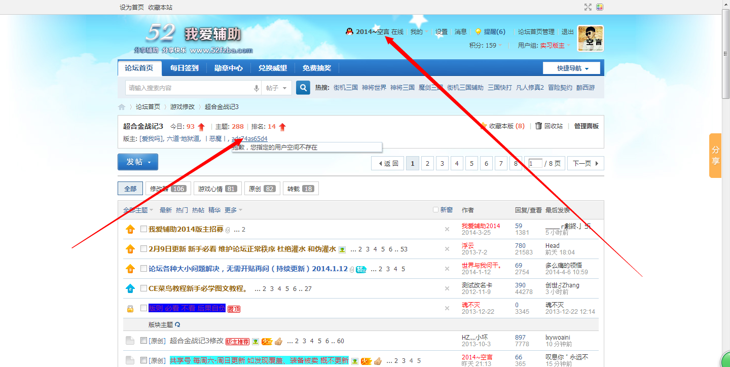 QQͼ20140419173626.png