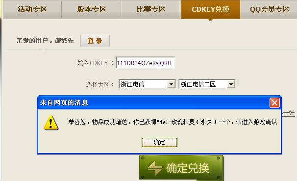 360ͼ20140419190513958.jpg