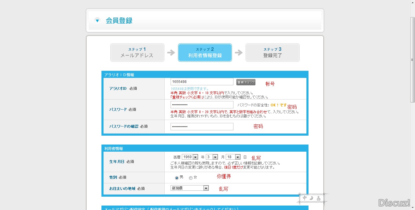 092507phs313wan3w3cc77.jpg