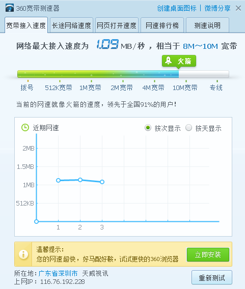 ѹͼ20140419200612.png