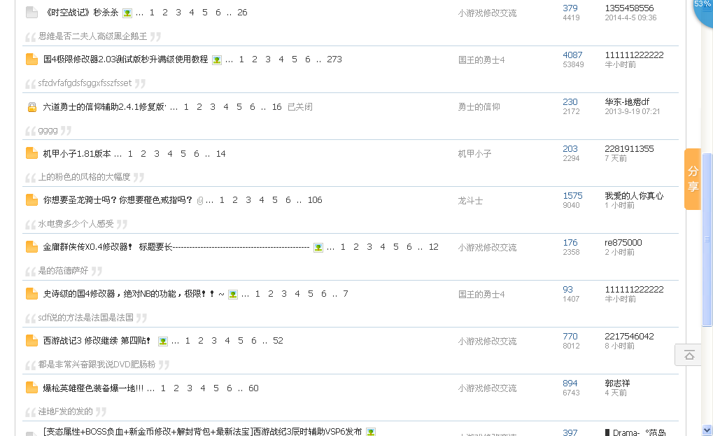 QQͼ20140419204307.png
