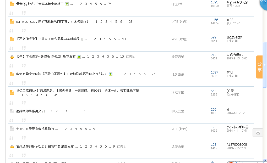 QQͼ20140419204558.png
